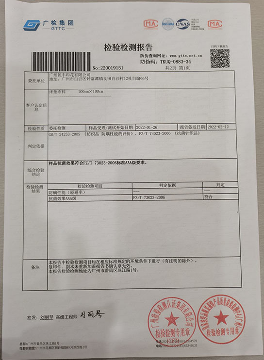 Cina Guangzhou Qianfeng Print Co., Ltd. Sertifikasi