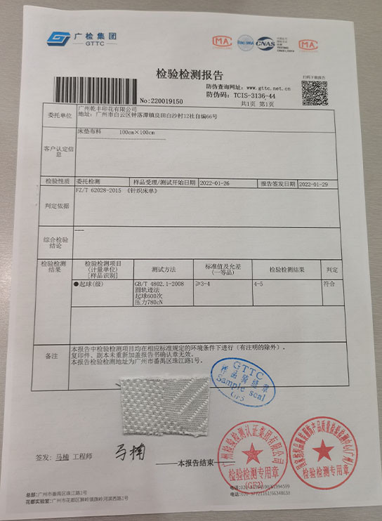 Cina Guangzhou Qianfeng Print Co., Ltd. Sertifikasi